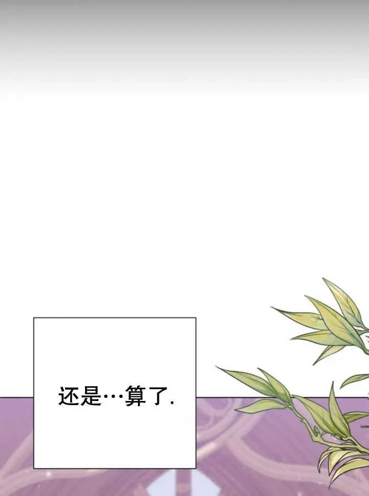 第14话109