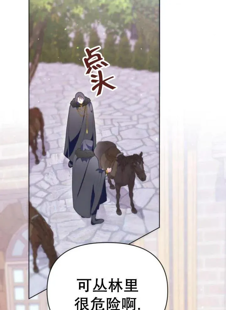 第15话2