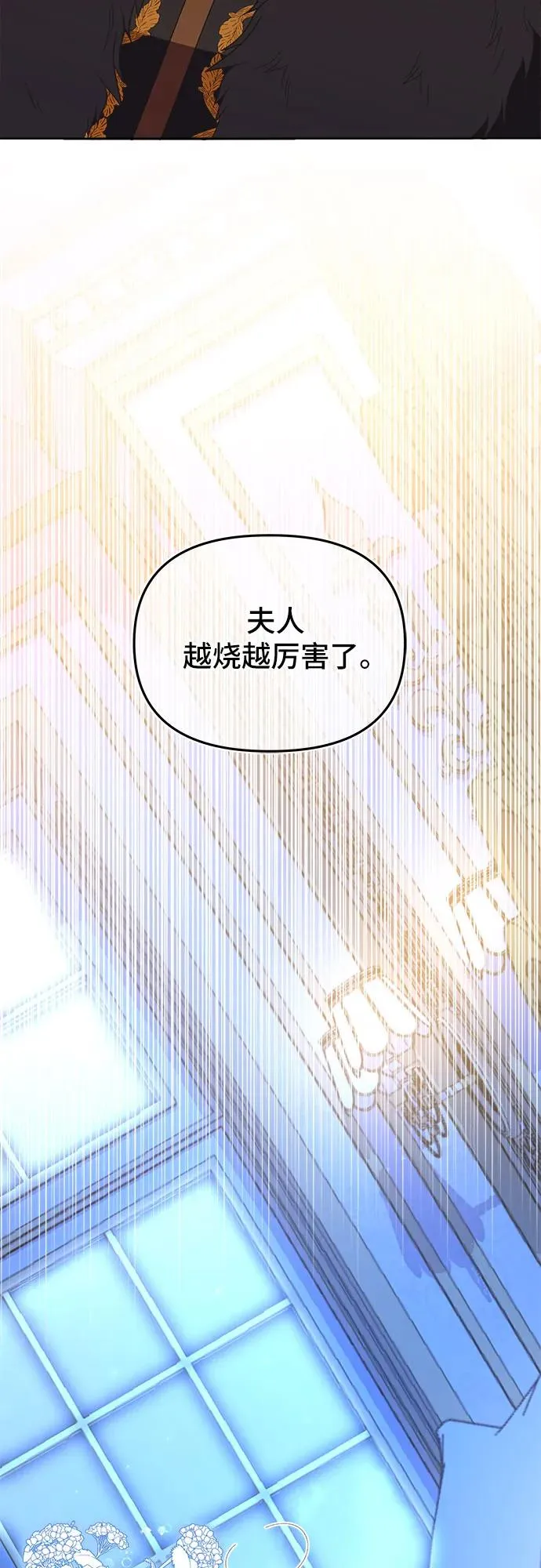 第3话76