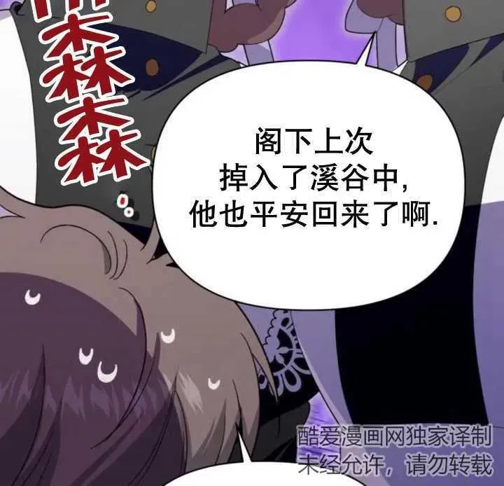 第14话154