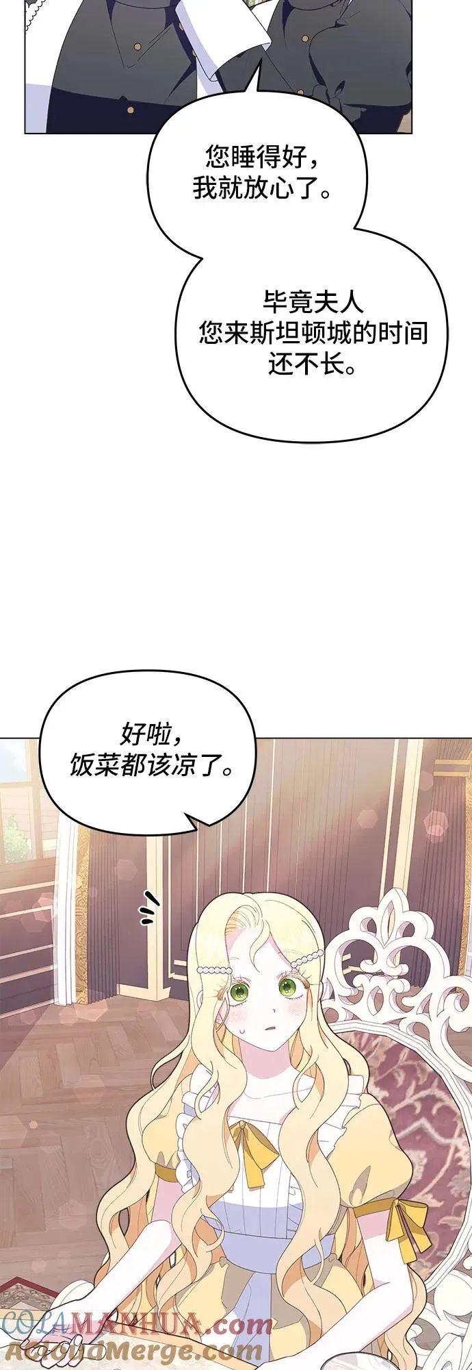 第6话57