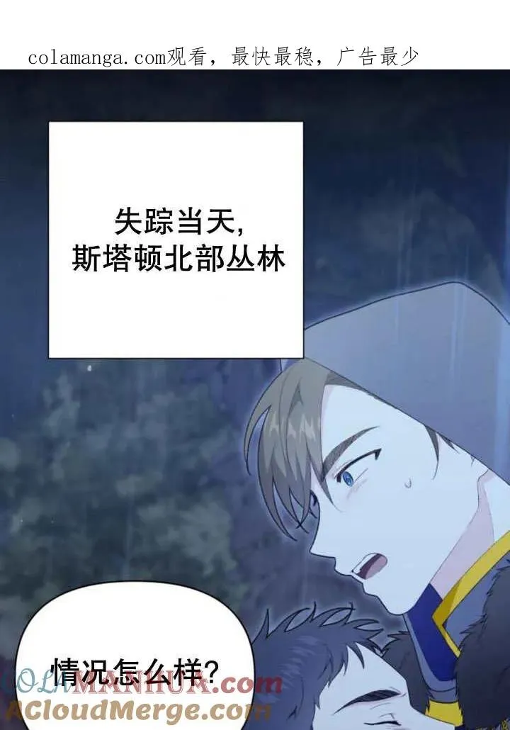 第16话0
