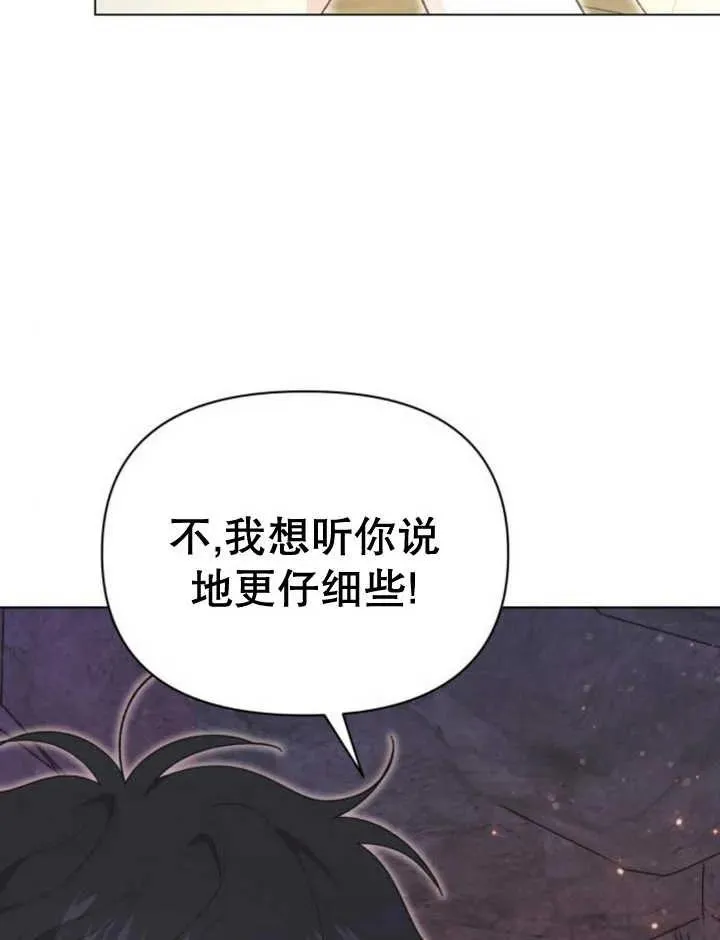 第17话71