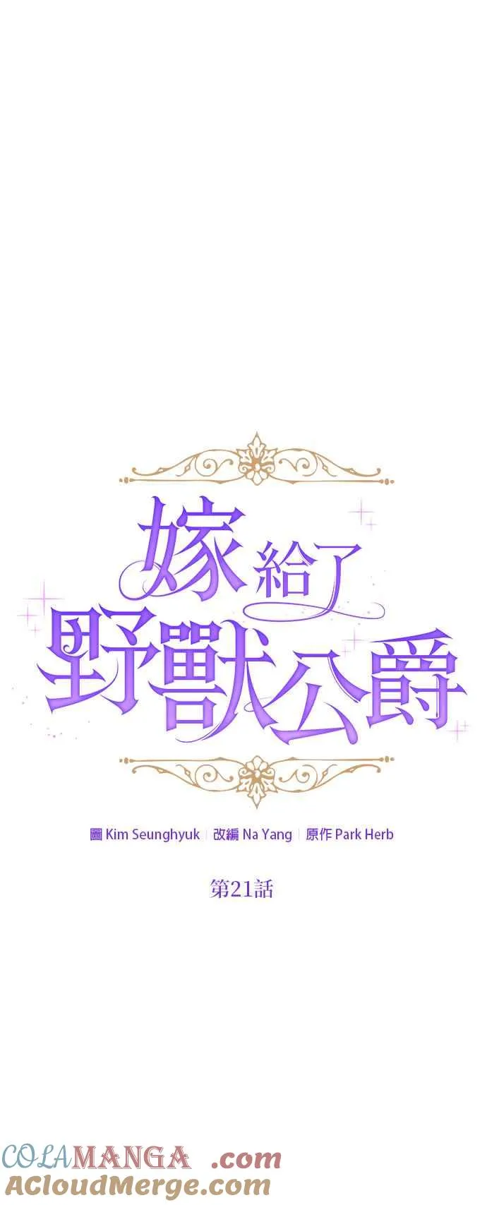第21话13