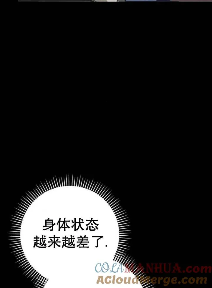 第16话52