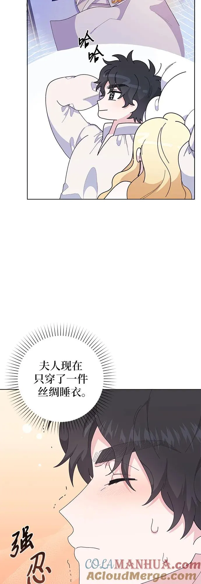 第9话63