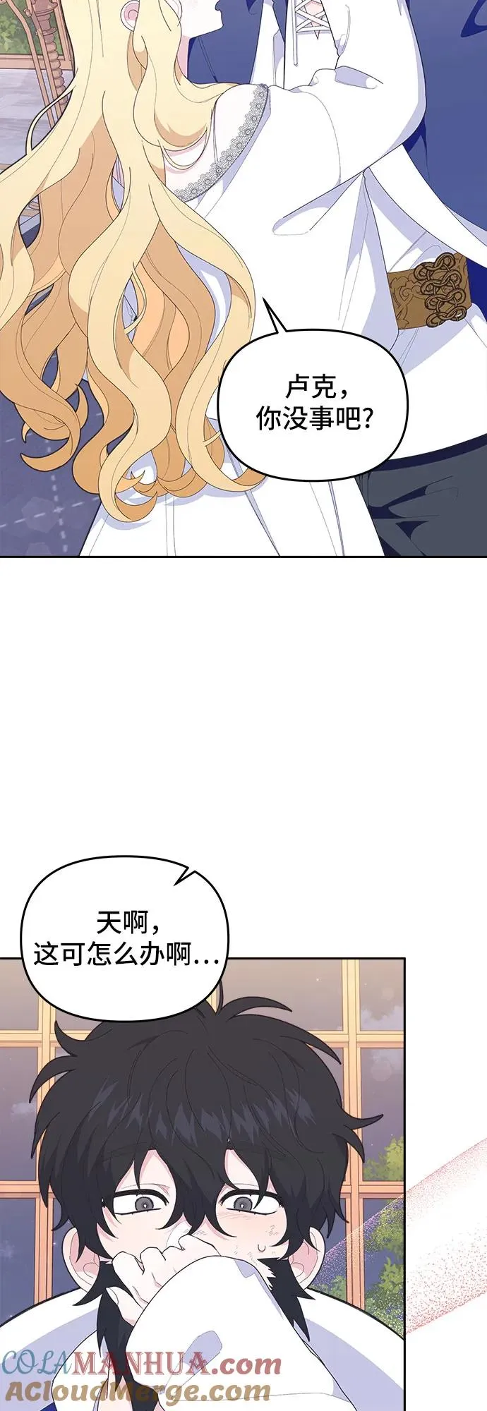 第7话63