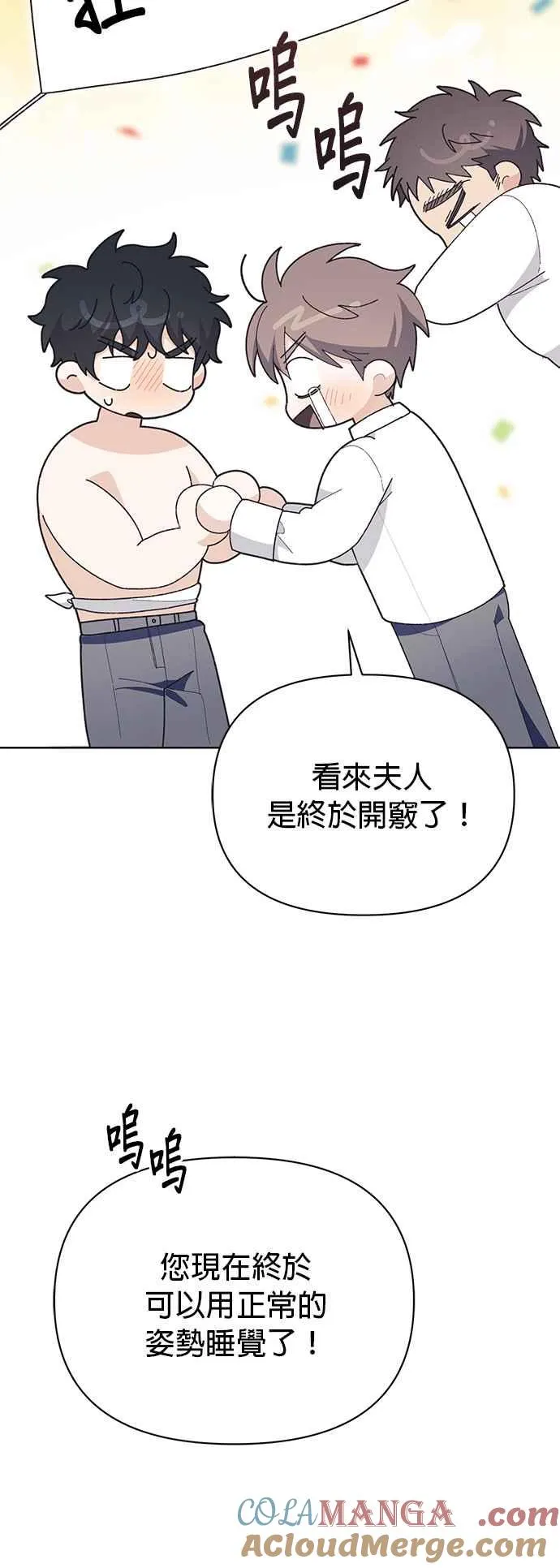 第19话33