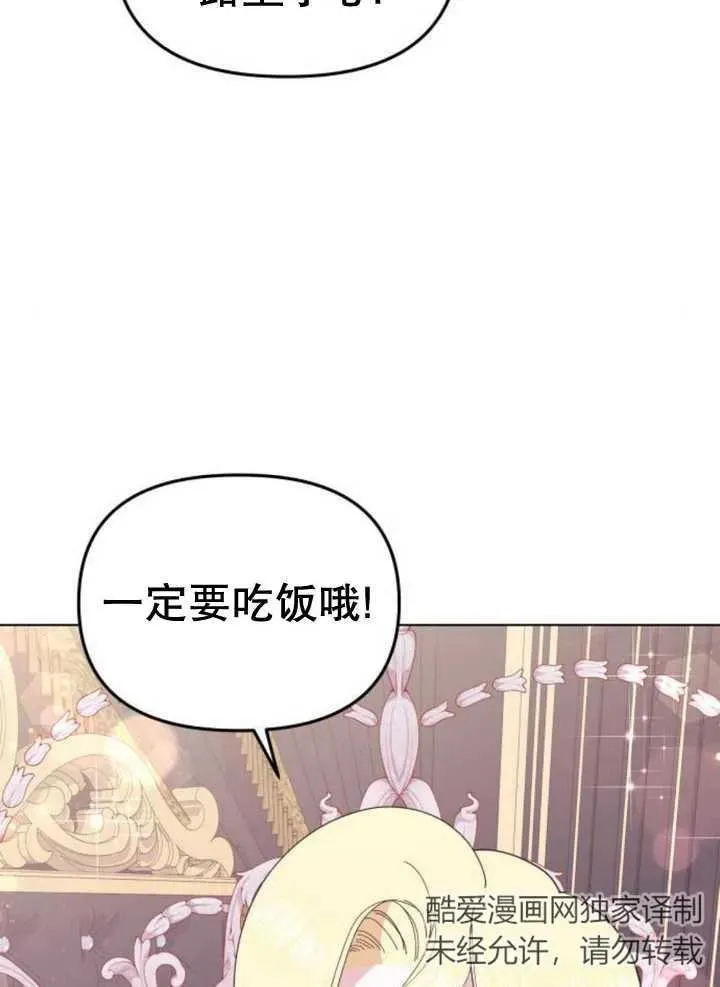 第10话34