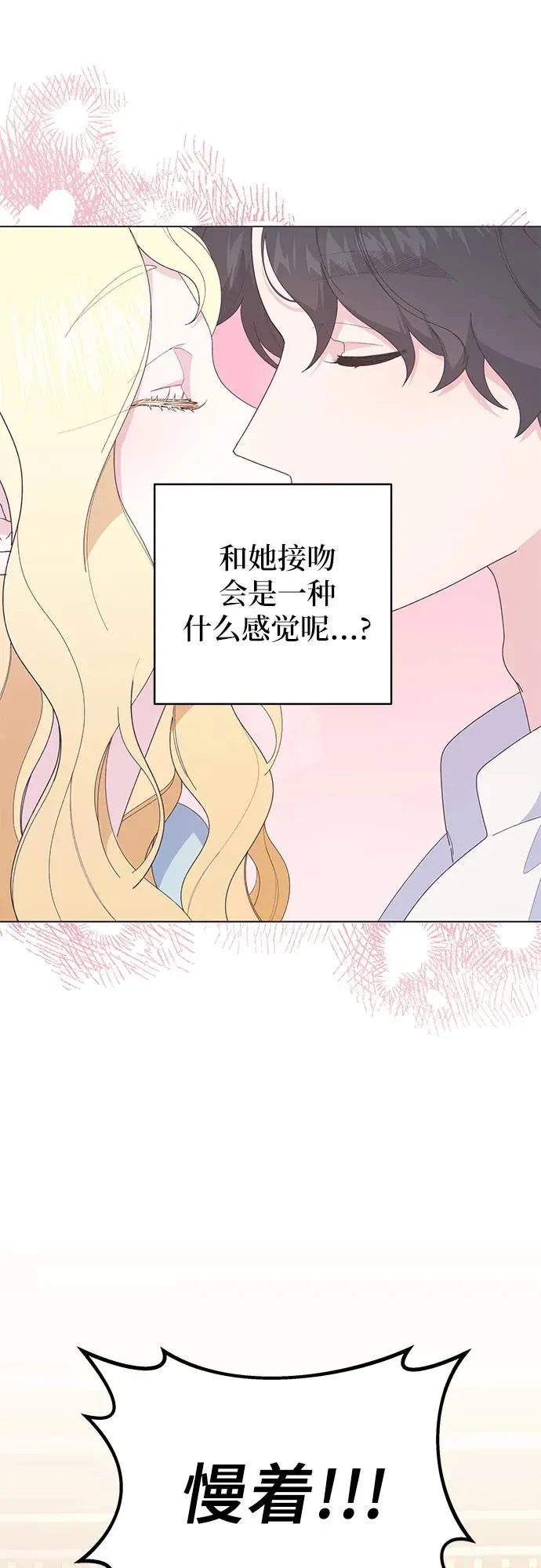 第9话46
