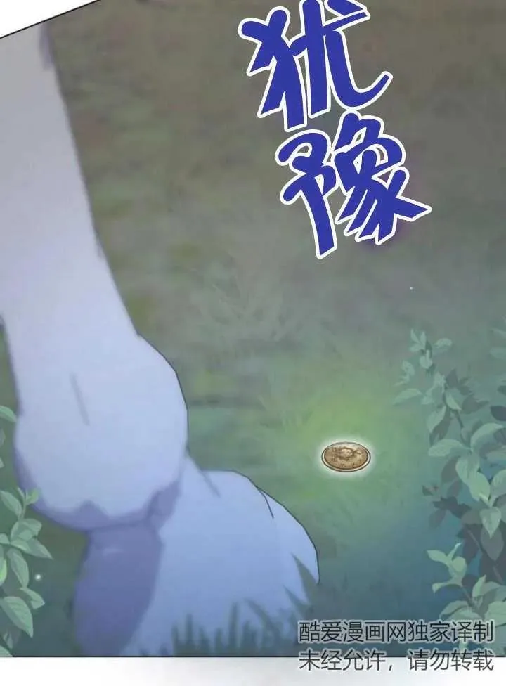第15话45