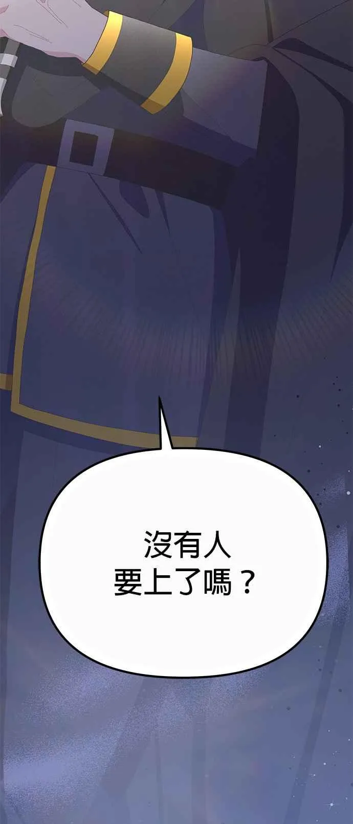 第20话50
