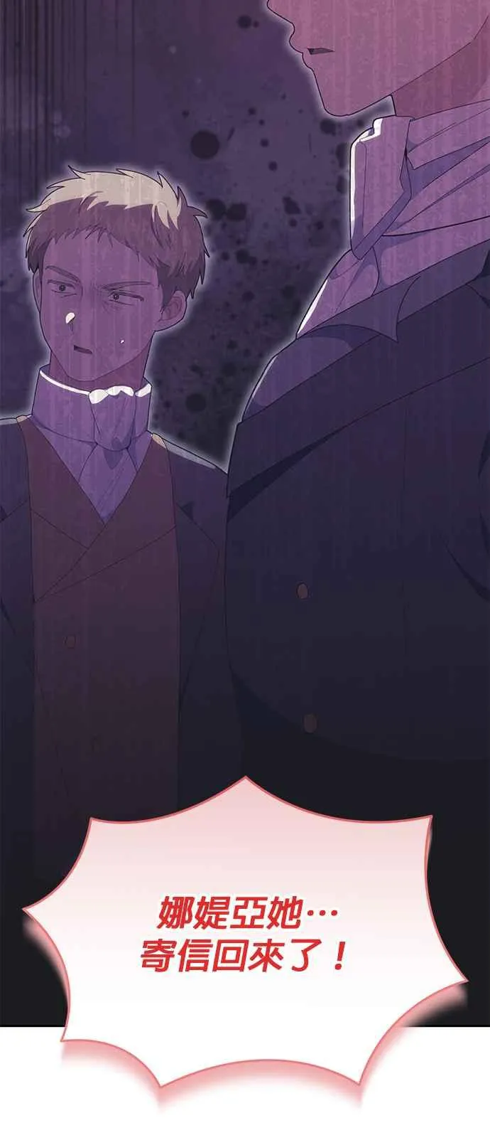 第21话12