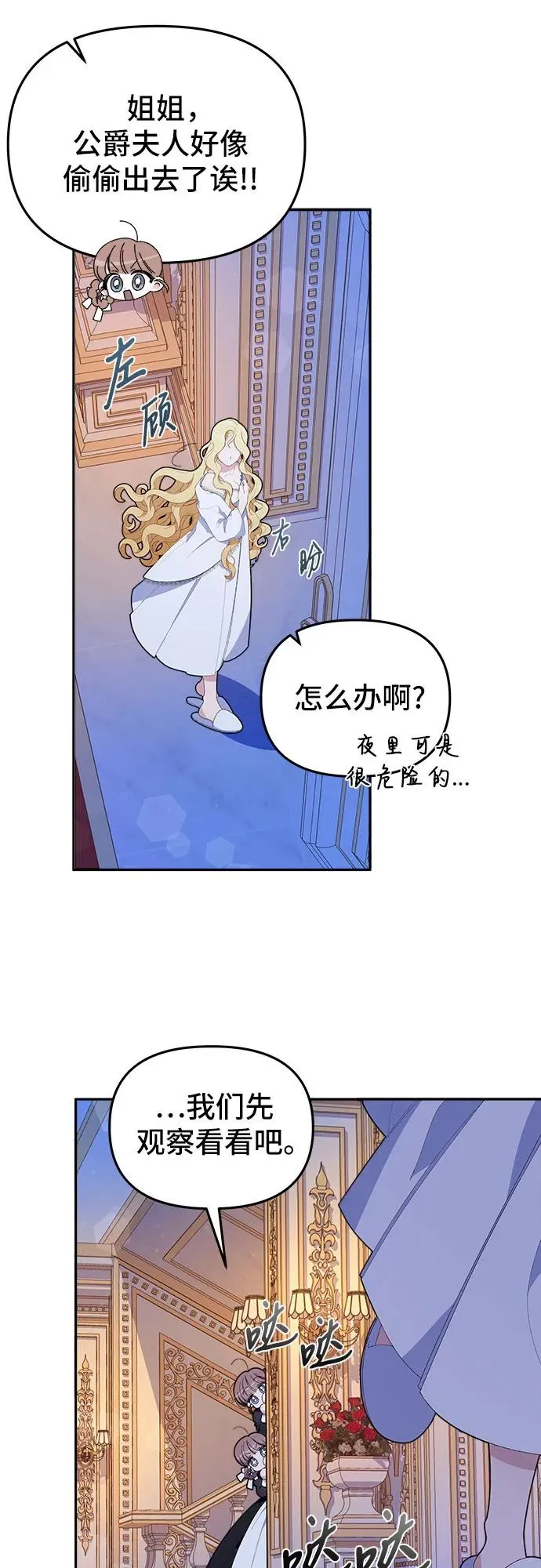 第7话26