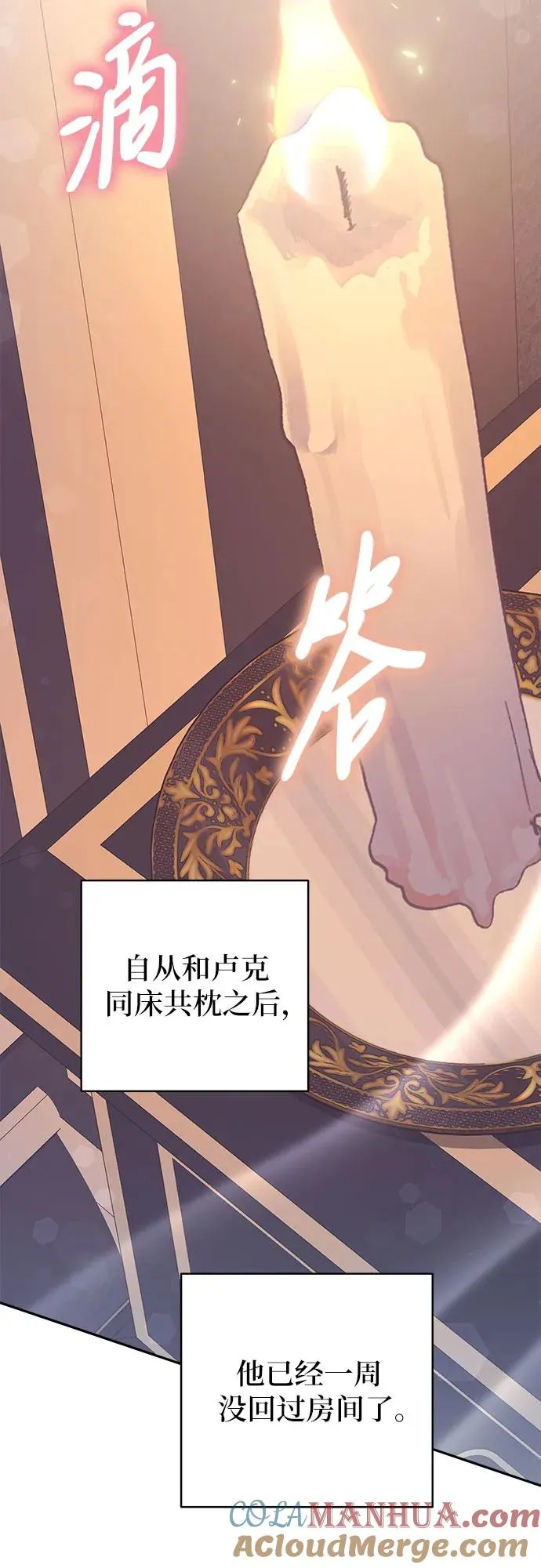 第7话18