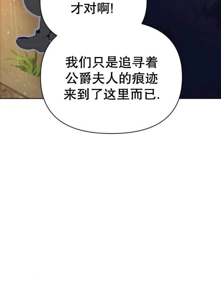 第18话147