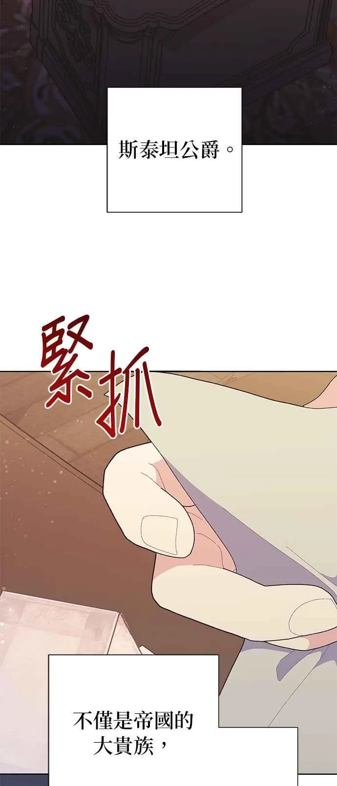 第21话40