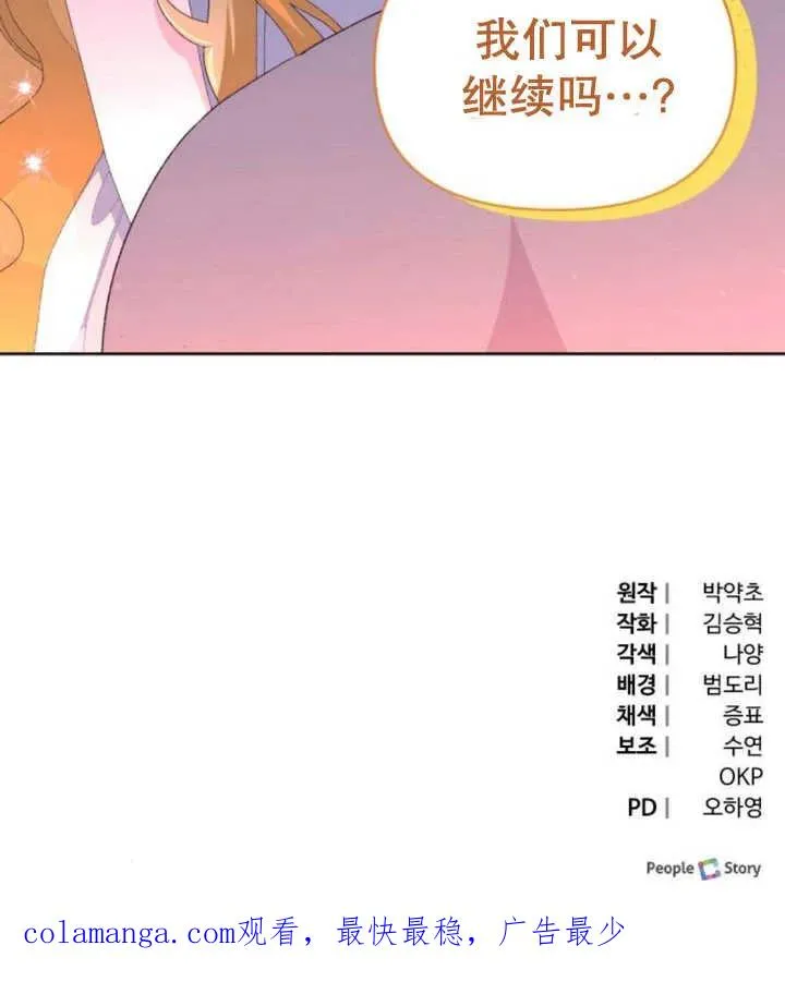 第18话179