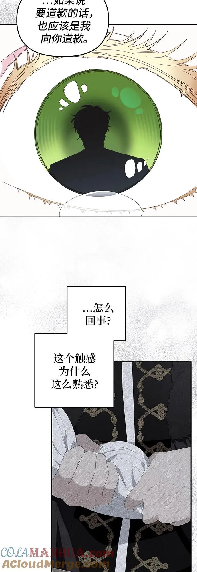 第5话57