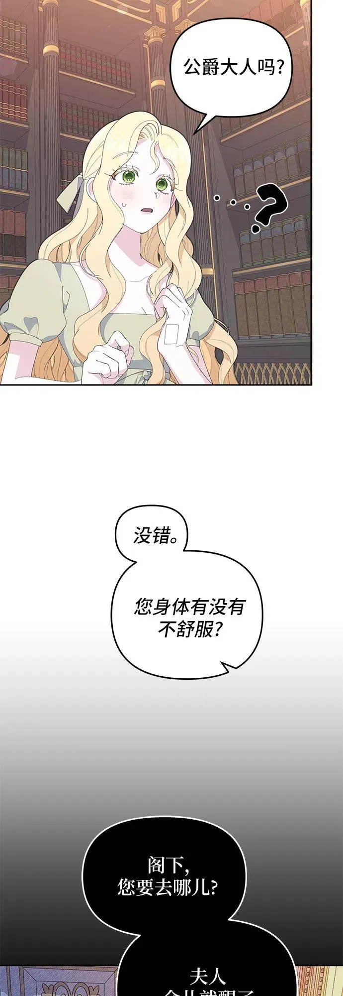 第4话56