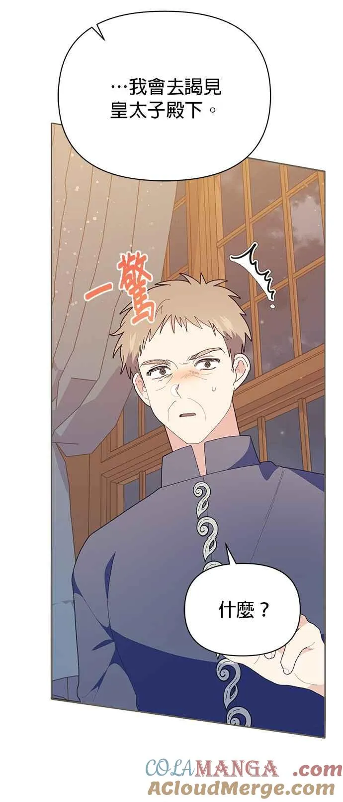 第21话57