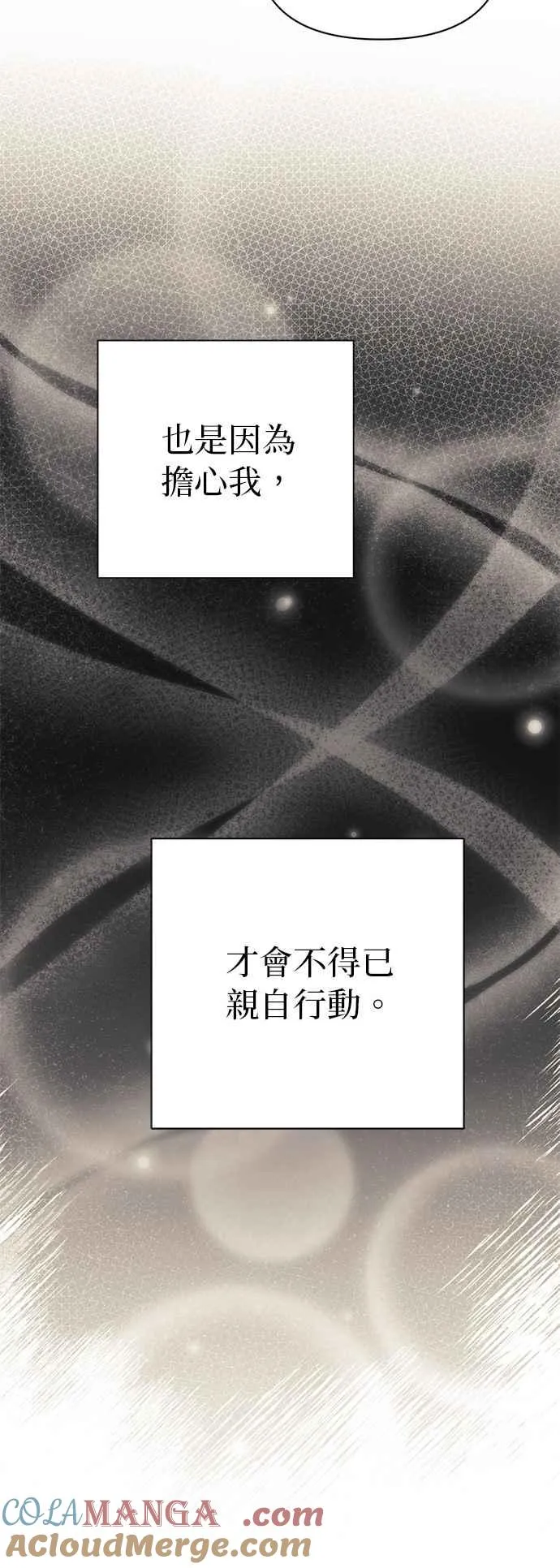 第19话39