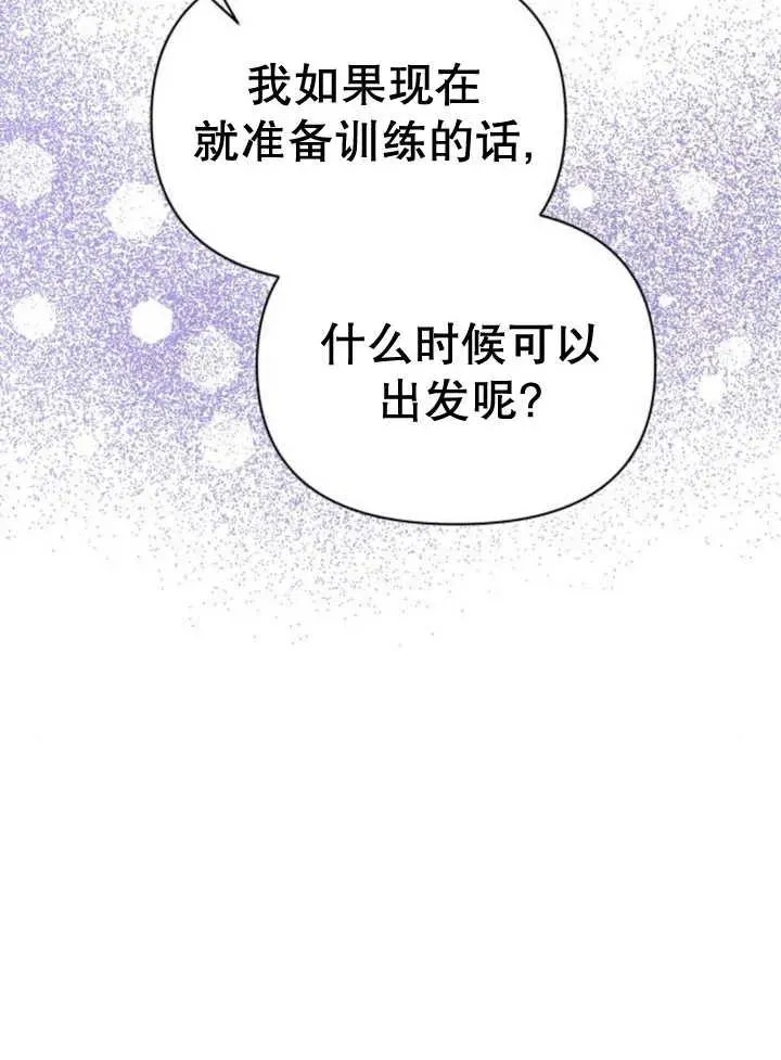 第13话107