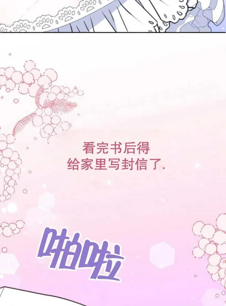 第13话117