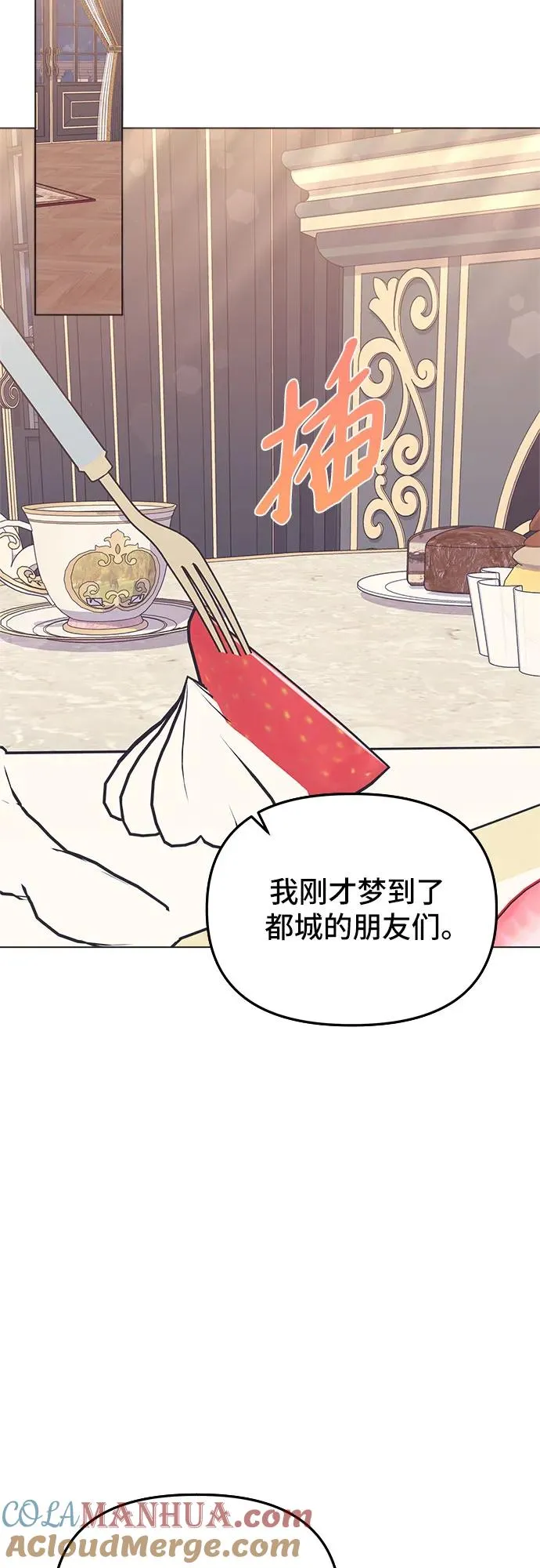 第9话33