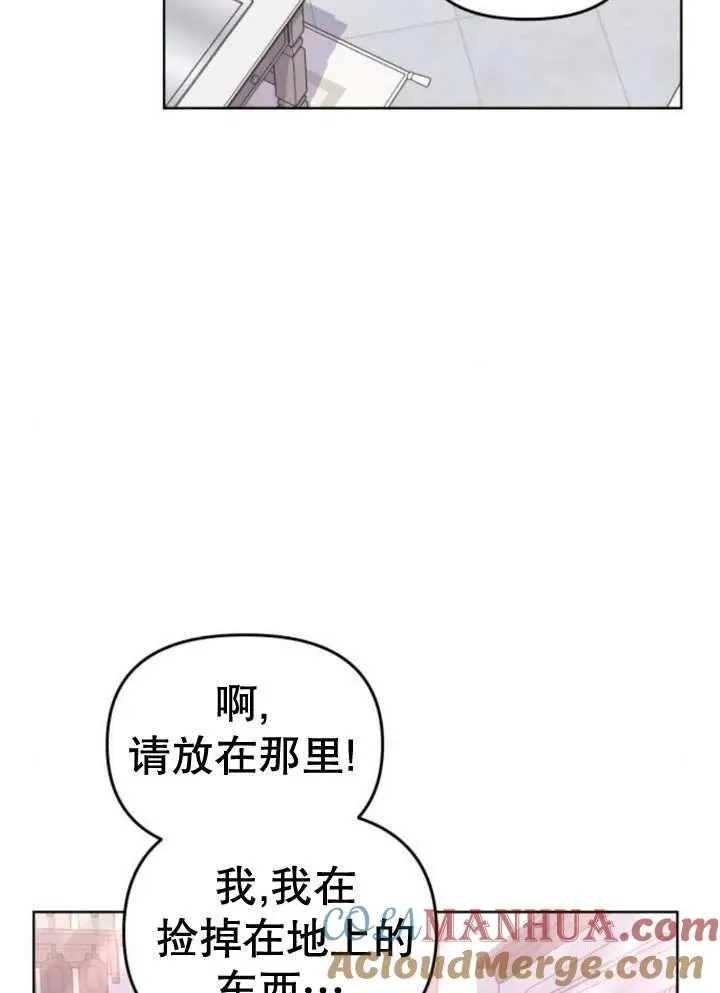 第11话4