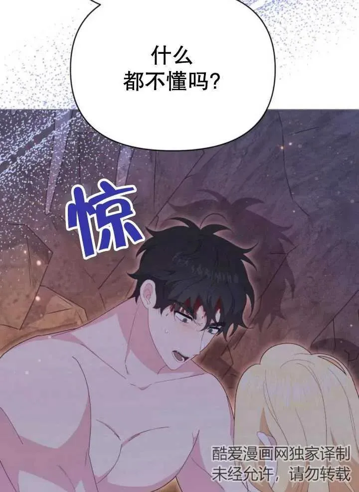 第18话51