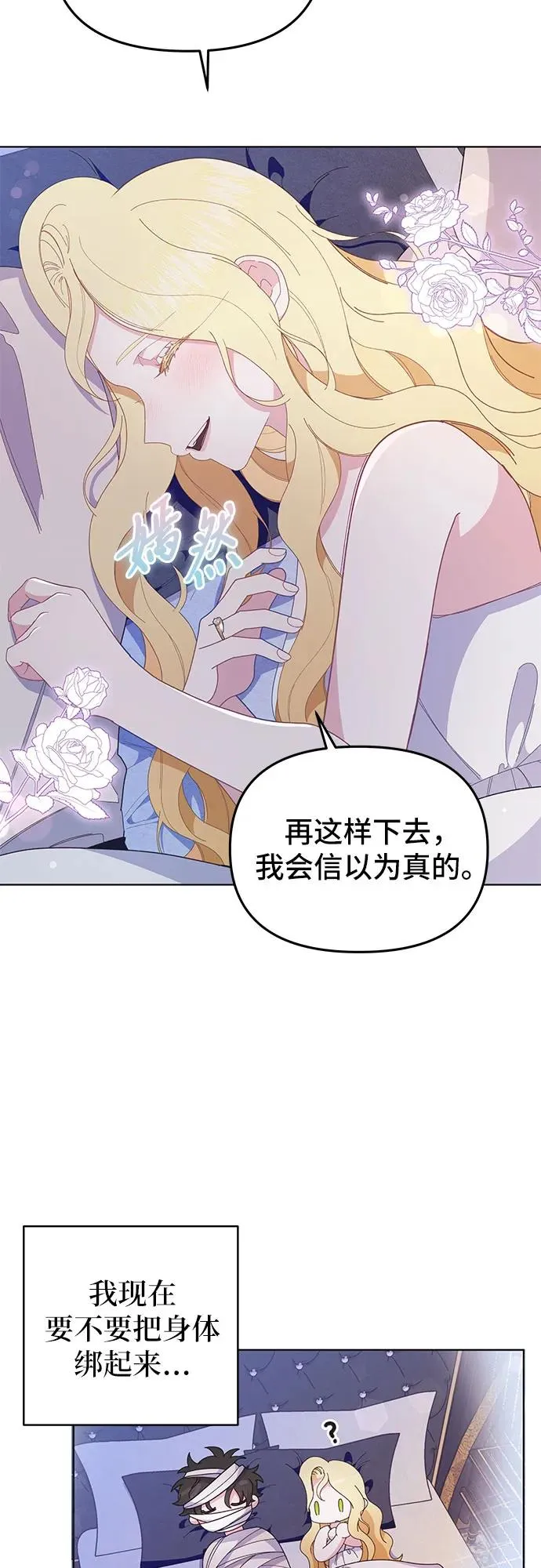 第9话62
