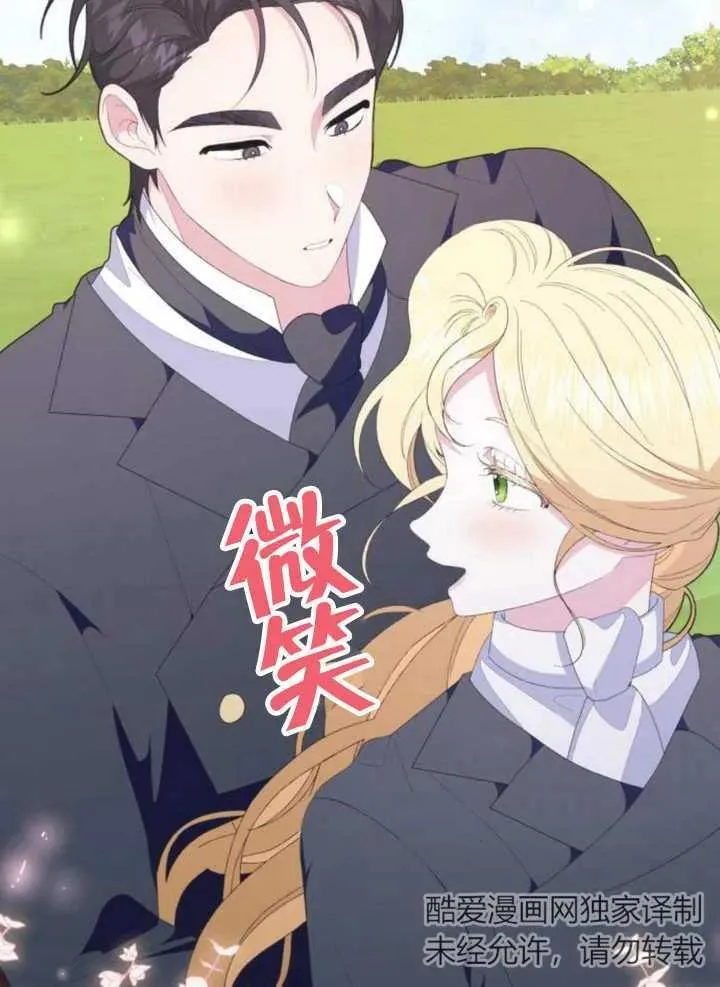 第13话19