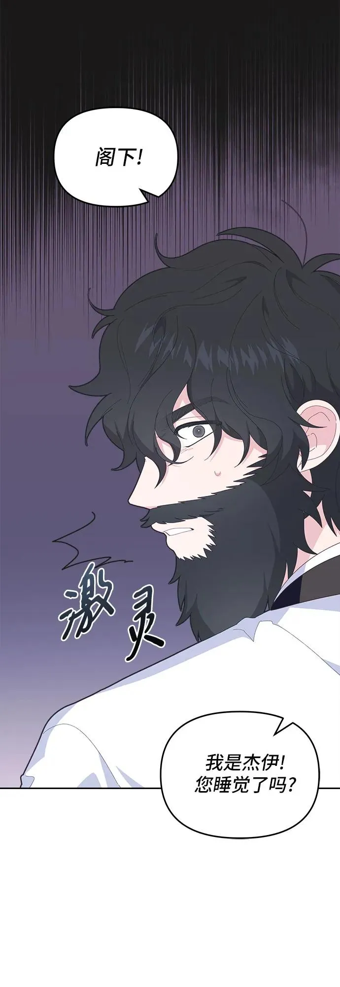 第5话14