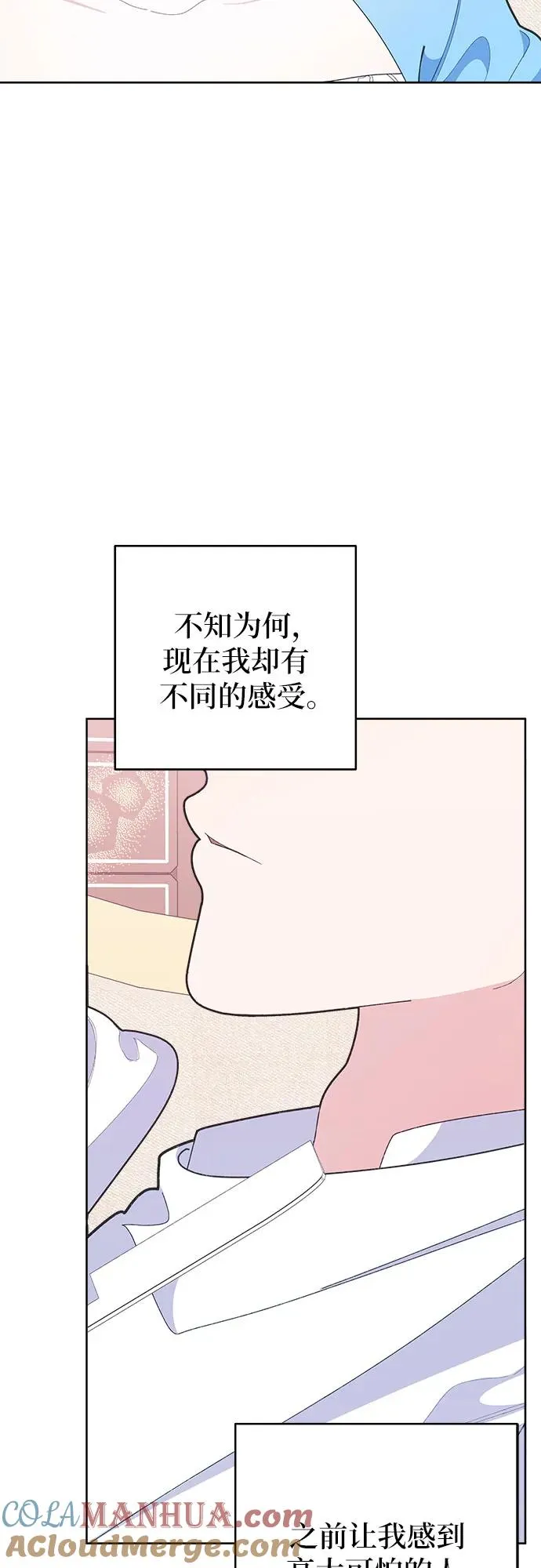 第8话36