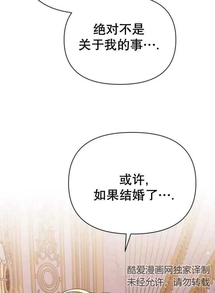 第13话139