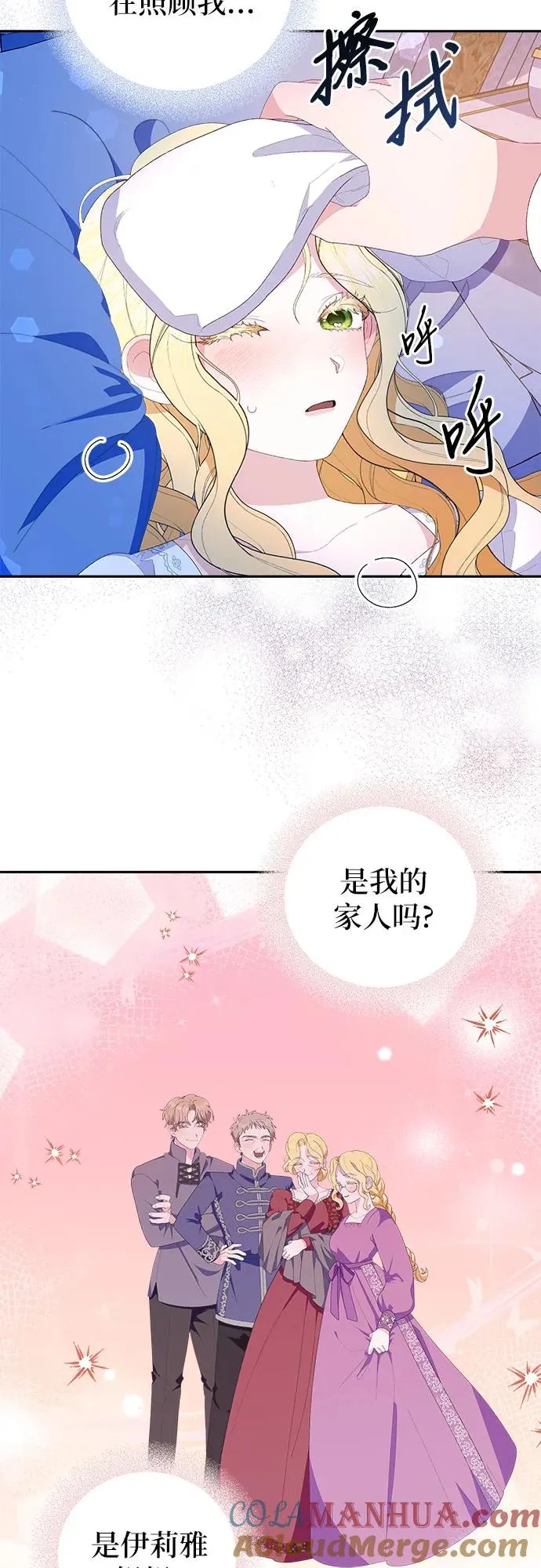 第4话12