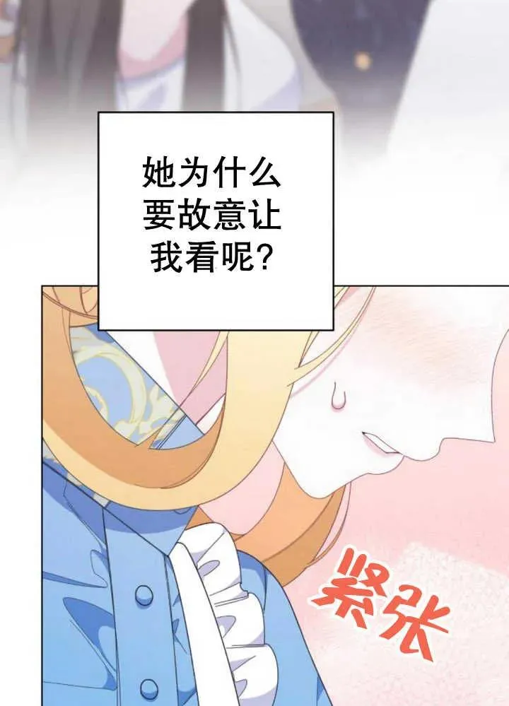 第10话146