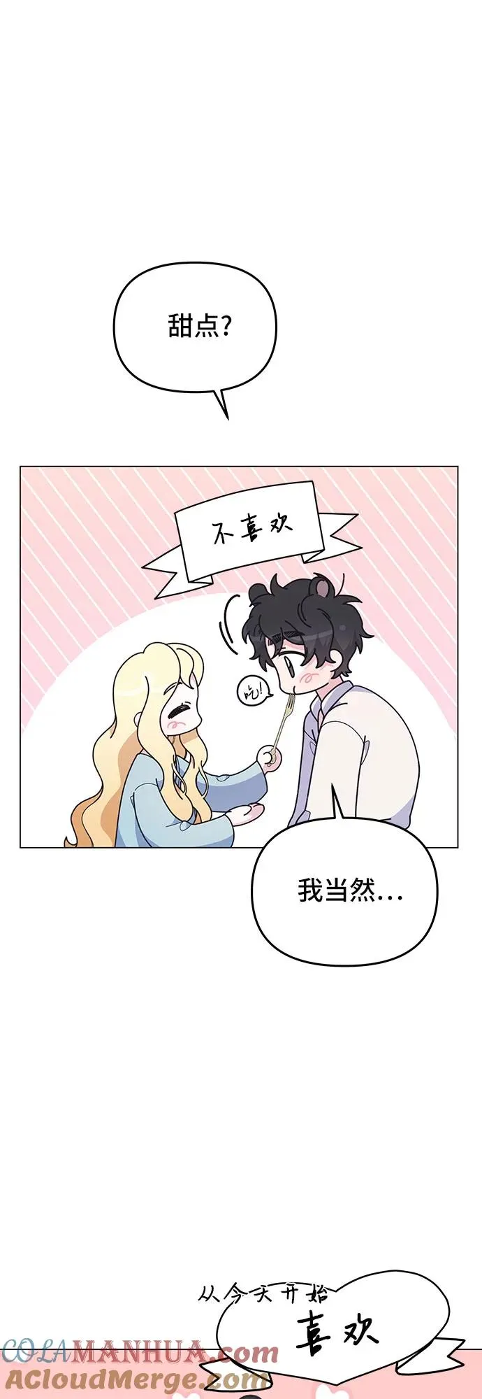 第9话39