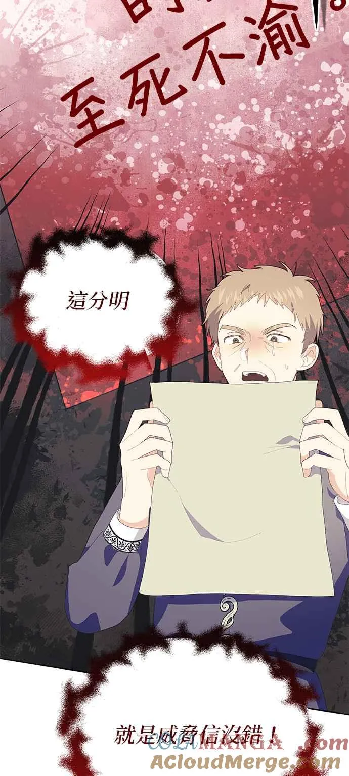 第21话45