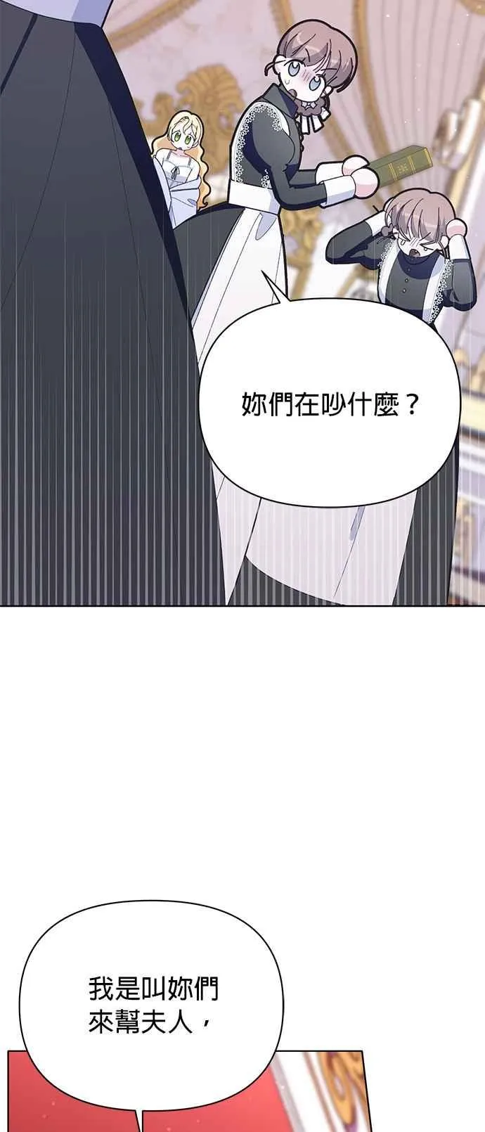 第20话27