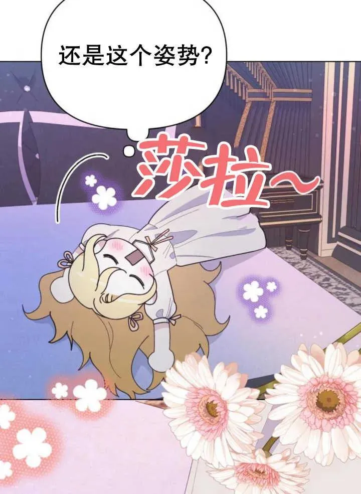 第14话19