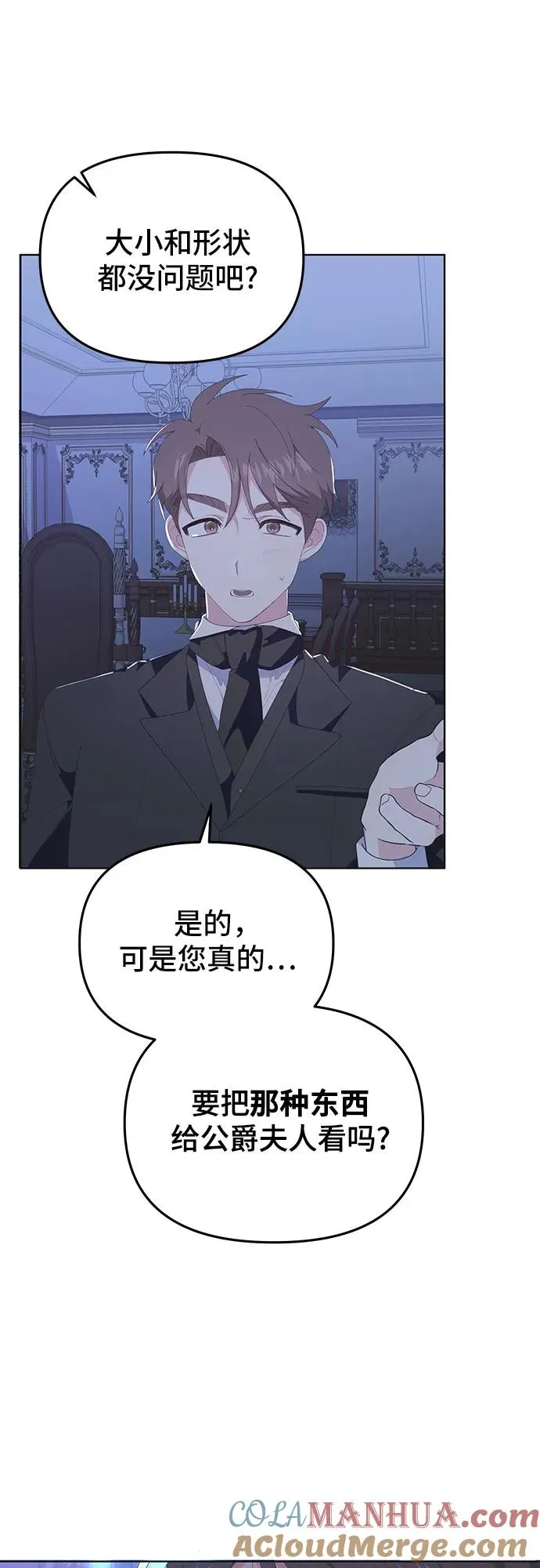第9话81