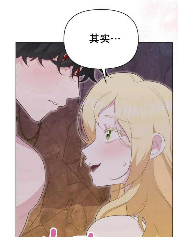 第17话151