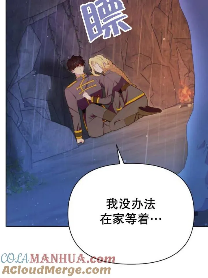 第16话80