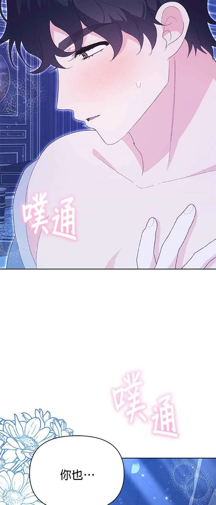 第20话3