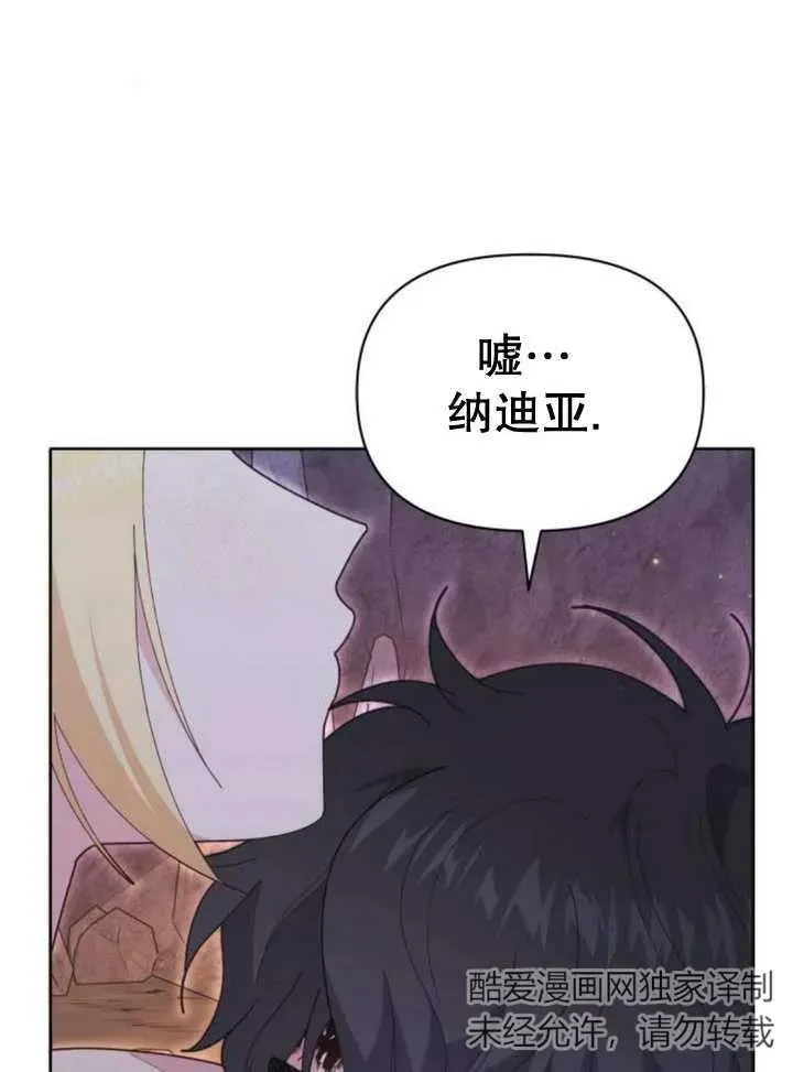 第18话118