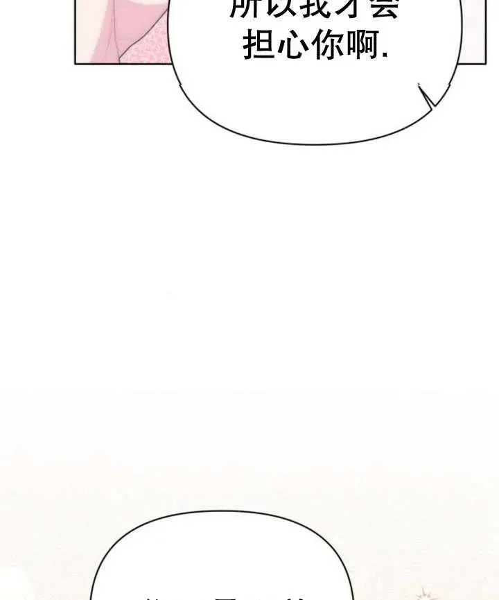 第16话167