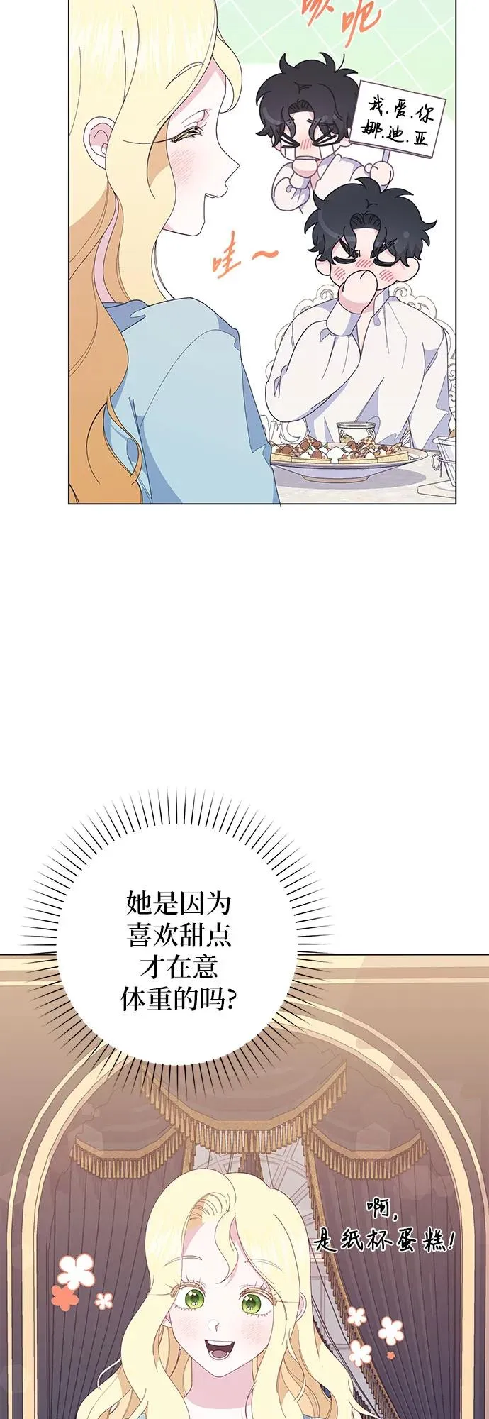 第9话43