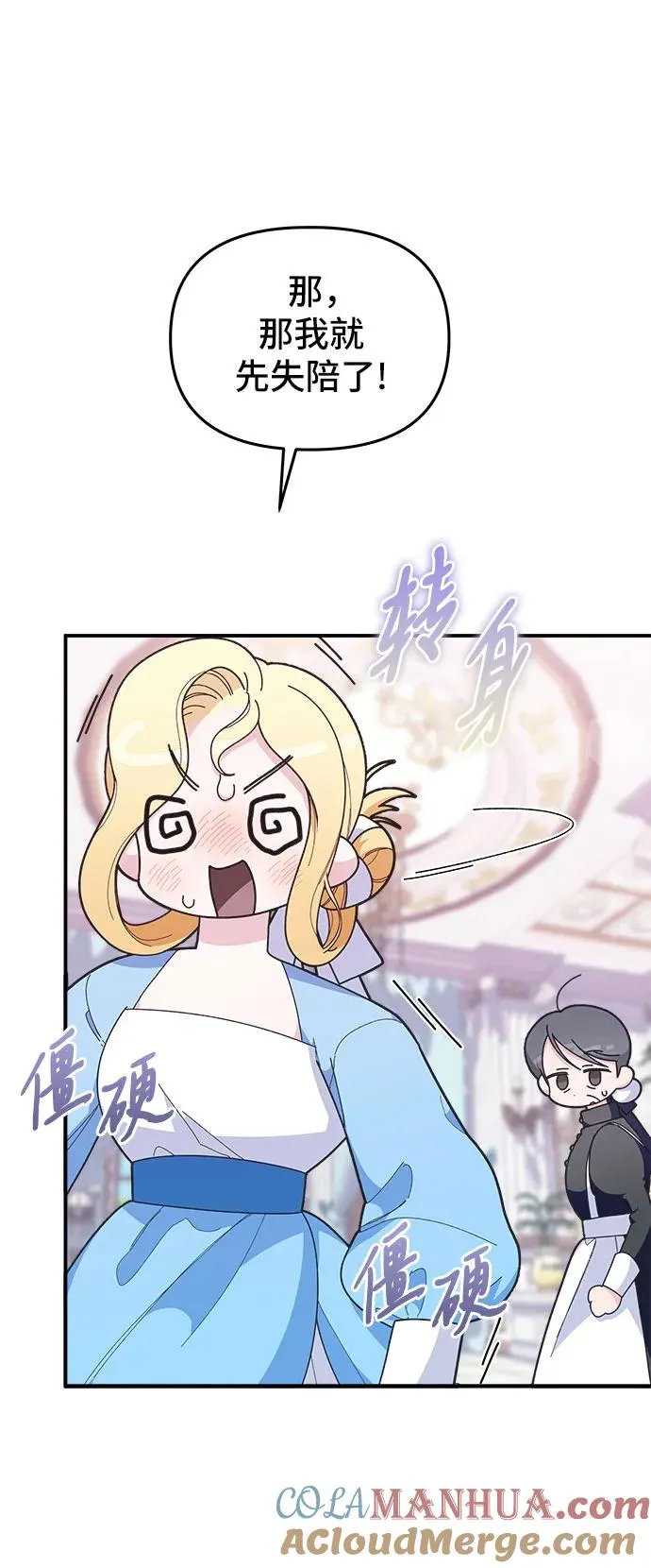 第8话63
